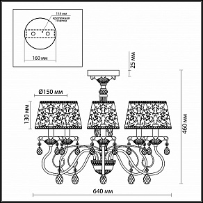 Люстра на штанге Odeon Light Talsano 2922/5C