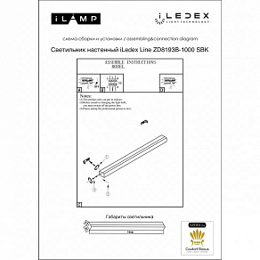 Накладной светильник iLedex Line ZD8193B-1000 SBK