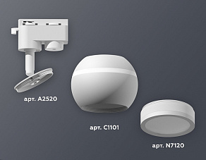 Светильник на штанге Ambrella XT XT1101040