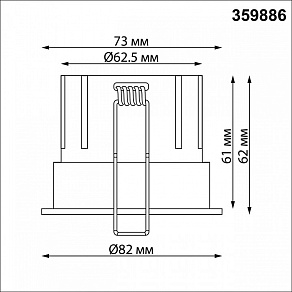 Встраиваемый светильник Novotech WIR 359886