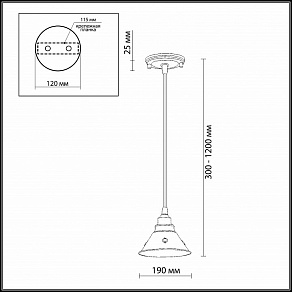 Подвесной светильник Odeon Light Kamun 2843/1