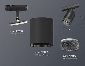 Светильник на штанге Ambrella XT XT7422010