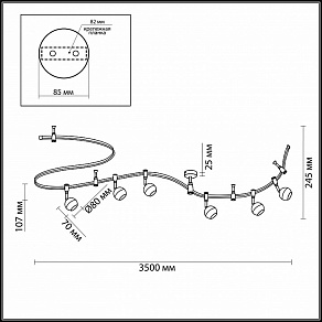 Комплект трековый Odeon Light Cemeta 3801/6TR