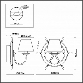 Бра Odeon Light Rotar 2769/1W
