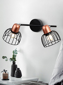 Спот Rivoli Adro Б0044776