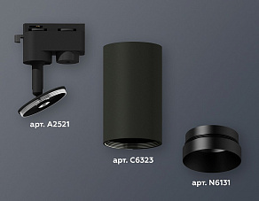 Светильник на штанге Ambrella XT XT6323061