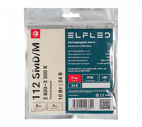 Лента светодиодная ELFLED  ELFLED-24112-PRO140ww
