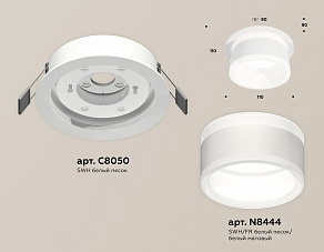 Встраиваемый светильник Ambrella XC XC8050019