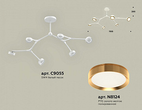 Люстра на штанге Ambrella XB XB9055152