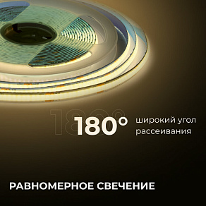 Лента светодиодная Apeyron Electrics  00-393