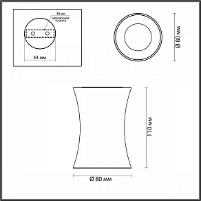 Накладной светильник Odeon Light Zetta 4272/1C