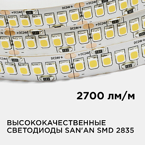 Лента светодиодная Apeyron Electrics  00-314