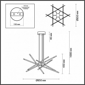 Подвесная люстра Odeon Light Fuerte 4323/84L