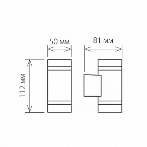 Светильник на штанге Elektrostandard Sokar a035806