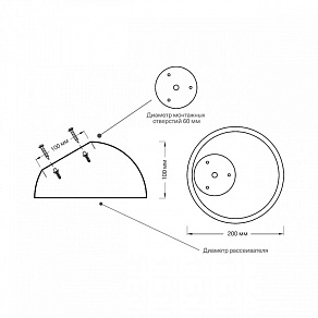 Накладной светильник Sonex Pluto Black 7658/11L
