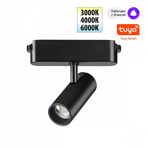 Светильник на штанге Novotech EASY 359468