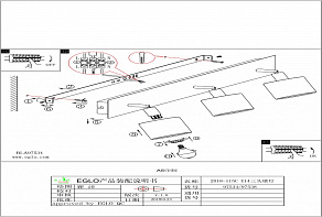 Спот Eglo ПРОМО Valbiano 97538