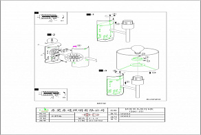 Бра Eglo ПРОМО Pasteri 95052