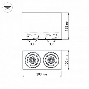 Накладной светильник Arlight CUBUS 023084(2)