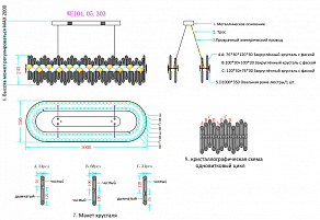 Подвесной светильник Wertmark Debora WE104.05.303