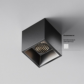 Накладной светильник Maytoni Alfa LED C064CL-5W4K-SQ-B