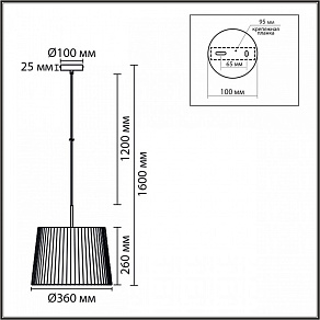 Подвесной светильник Lumion MODERNI 8302/1