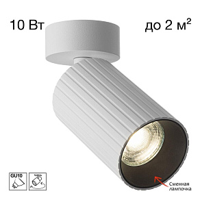 Светильник на штанге Citilux AXEL CL512210R