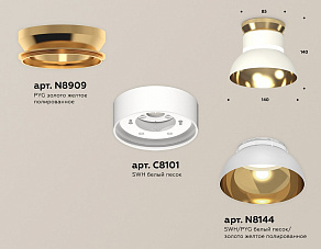 Накладной светильник Ambrella XS XS8101061