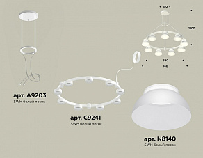 Подвесная люстра Ambrella XR XR92031701