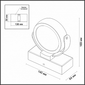 Спот Odeon Light Flabuna 3494/10WL