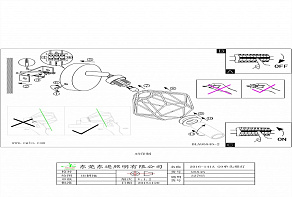 Спот Eglo ПРОМО Zapata 95545