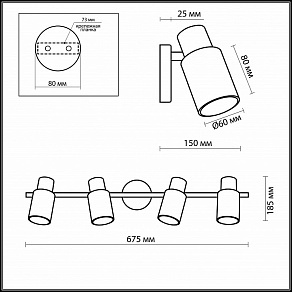 Спот Odeon Light Parfe 2175/4W