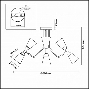 Люстра на штанге Lumion Ginger 4428/6C