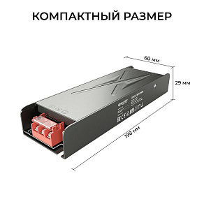 Блок питания Apeyron Electrics  03-256