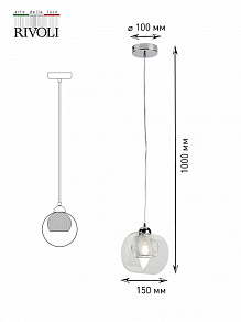 Подвесной светильник Rivoli Mod Б0037686