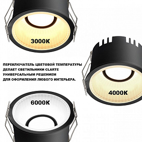 Встраиваемый светильник Novotech WIR 359876