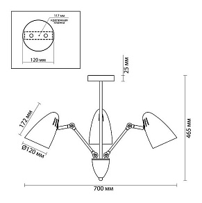 Люстра на штанге Lumion Kriya 3589/3C