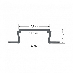 Профиль встраиваемый Apeyron Electrics  08-02-01Ч