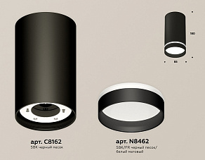 Накладной светильник Ambrella XS XS8162006
