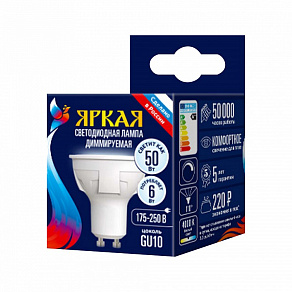 Лампа светодиодная Uniel Яркая Dim GU10 6Вт 3000K UL-00003990