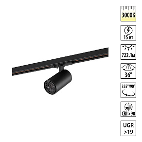 Светильник на штанге Novotech SELENE 359907