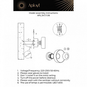 Накладной светильник Aployt Eloiza APL.341.11.06