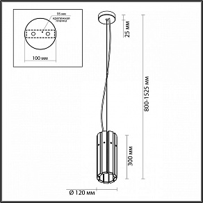 Подвесной светильник Odeon Light Merkale 4938/1