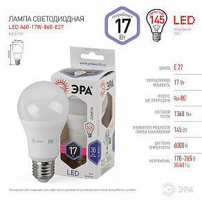 Лампа светодиодная Эра Стандарт E27 17Вт 6000K LED A60-17W-860-E27