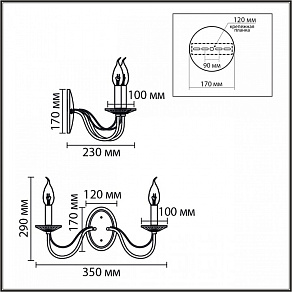 Бра Lumion INCANTO 8034/2W