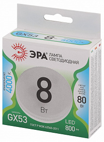 Лампа светодиодная Эра Green Line GX53 8Вт 4000K LED GX-8W-840-GX53 GL
