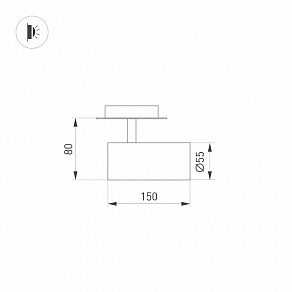 Спот Arlight LUMOS 034483