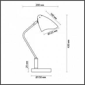 Настольная лампа декоративная Lumion Madison 4540/1T