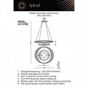 Подвесной светильник Aployt Olimp APL.045.13.90