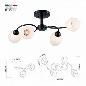 Люстра на штанге Rivoli Gloria Б0052694